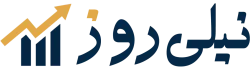 نیلی-روز